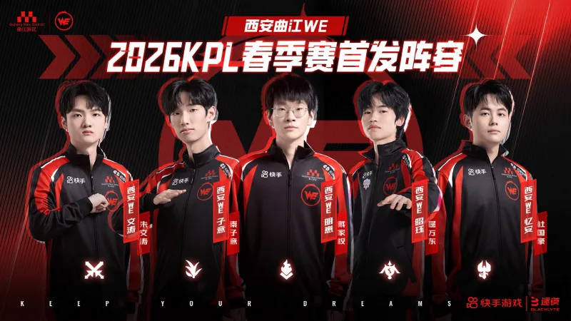 开云平台-西安WE零封济南RW侠，十八连败记录宣告终结